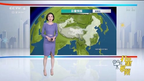 3月27日天气预报 腾讯视频