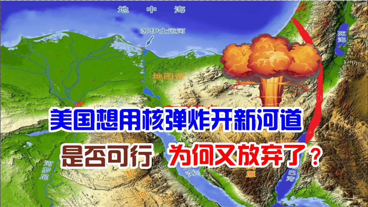 苏伊士运河海运航道搜狗百科 
