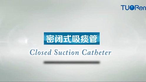 腾讯视频