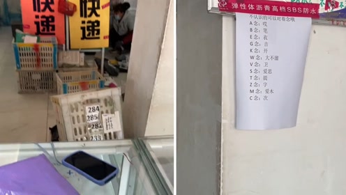 汉字注音部分 腾讯视频