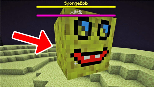 Minecraft 大海解说我的世界奥特曼末影龙 腾讯视频