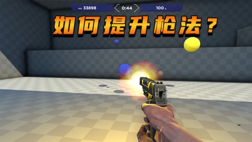 新类型fps网络游戏 腾讯视频