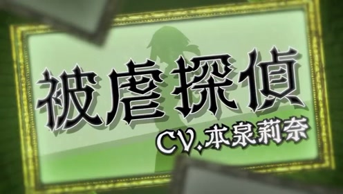 本泉莉奈 腾讯视频