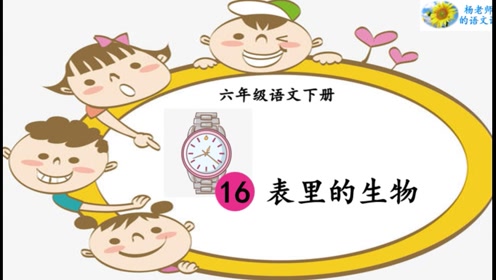 人教版生物 下册 电子课本+教师用书