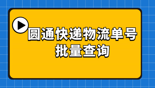 腾讯新闻