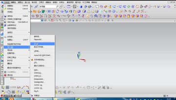 048.NX10.0UG中常用转换格式的讲解及技巧