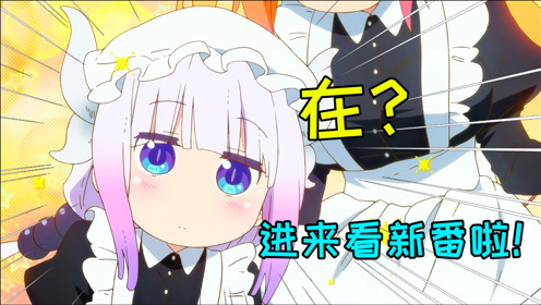 15年1月新番视频 腾讯视频