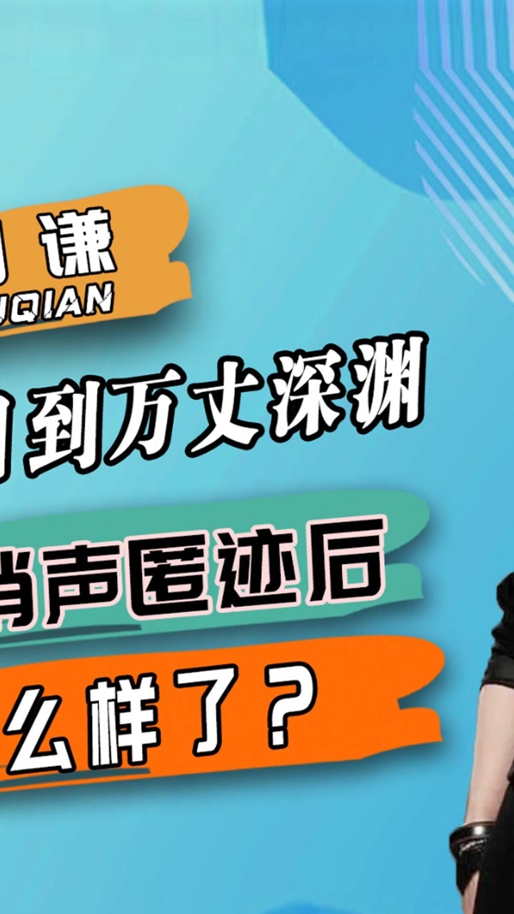 浮肿、面目全非导致王力宏李云迪分手，曾经红极一时的刘谦为何沉寂？魔术师yif春晚