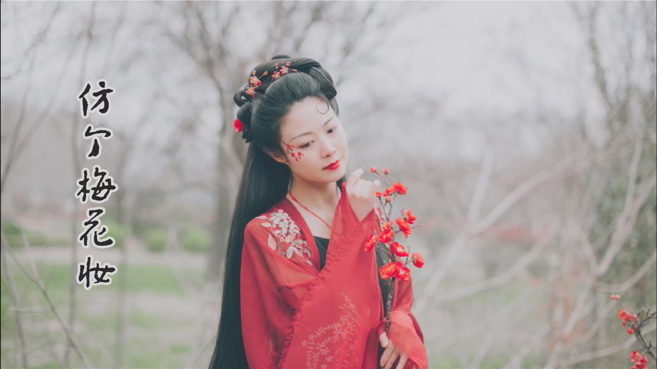 汉服小姐姐,仿梅花造型,一袭红衣拍照太美了