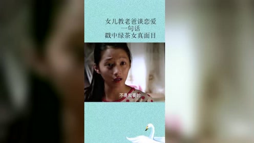 亚特兰提斯少女包 腾讯视频