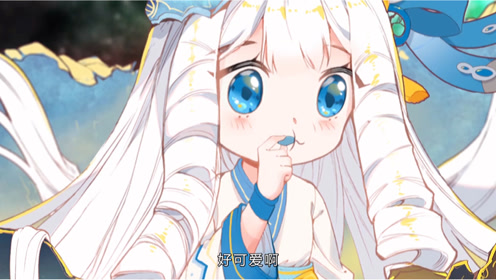 绝世唐门:第三季荣耀回归 雪帝好可爱呀