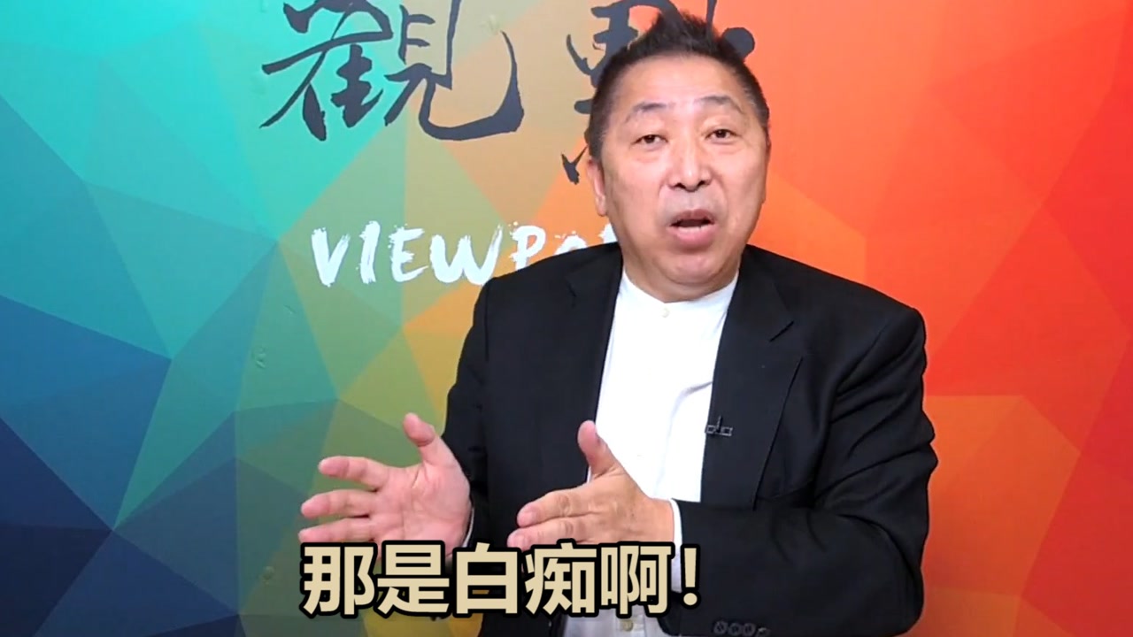 台名嘴唐湘龙:大陆已走出自己的发展模式,觉得会崩溃的都是白痴