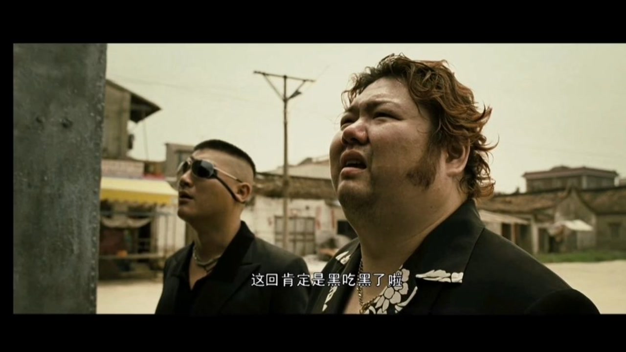 疯狂的赛车强龙不压地头蛇