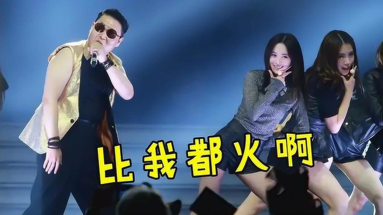 鸟叔打死不敢信!当初还是伴舞的小女生,如今在中国火的一塌糊涂