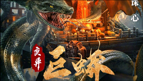 2021新电影《变异巨蟒》人类大战蟒蛇