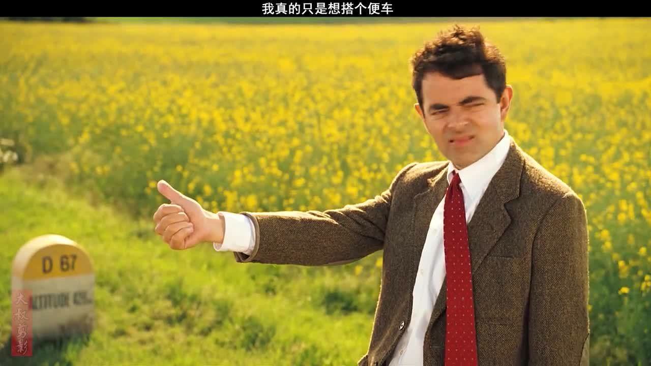其实我只是想搭个便车而已,你们相信吗?