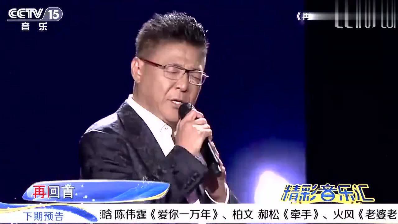 再回首(姜育恒演唱歌曲)_搜狗百科