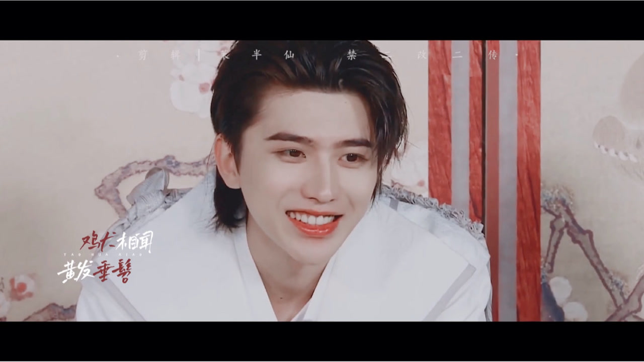 【桃花笑|蔡徐坤】想念跑男里的快乐小可爱了!