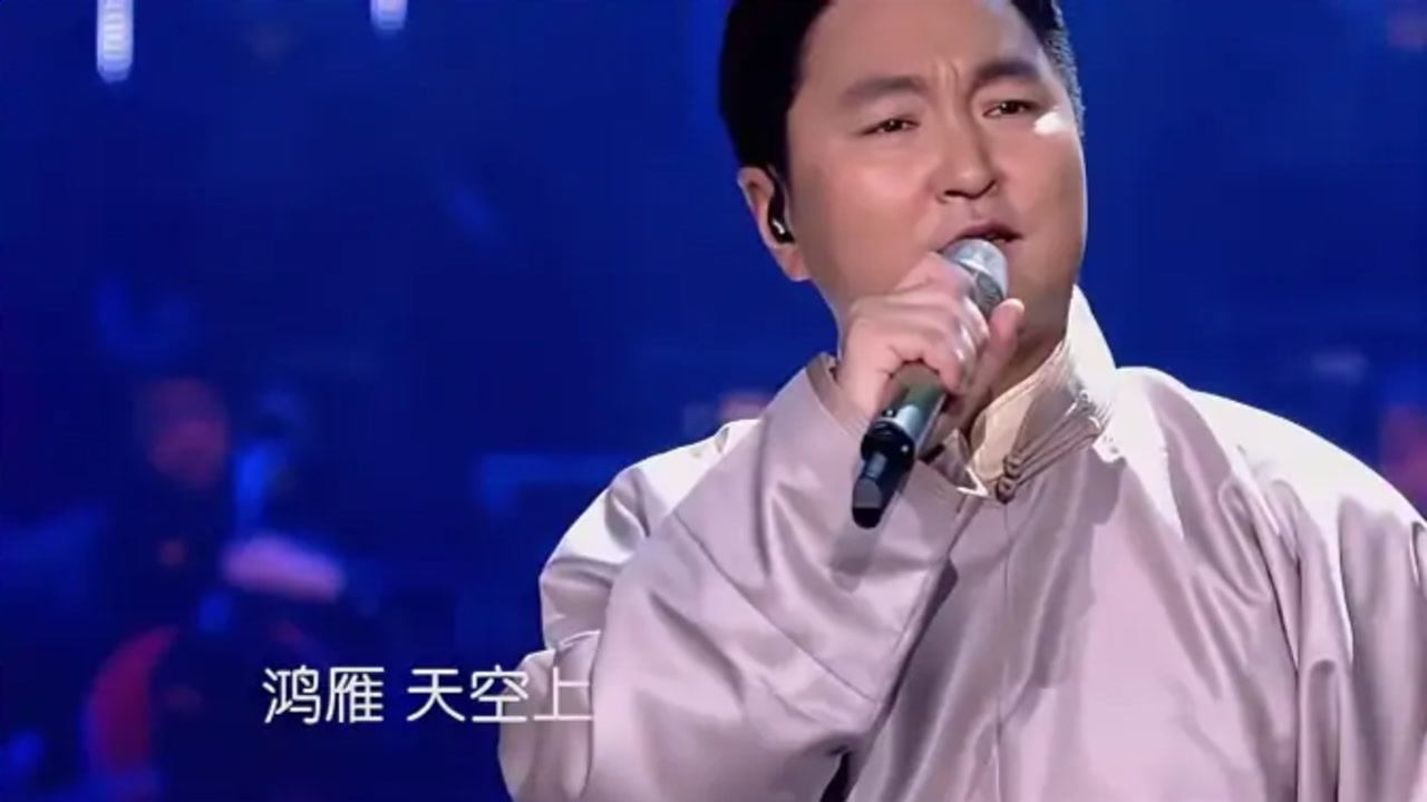呼斯楞演唱《鸿雁》,声线迷人,回味无穷