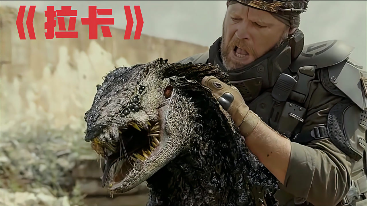 外星人只看一眼,人类就被控制!科幻短片《拉卡》!