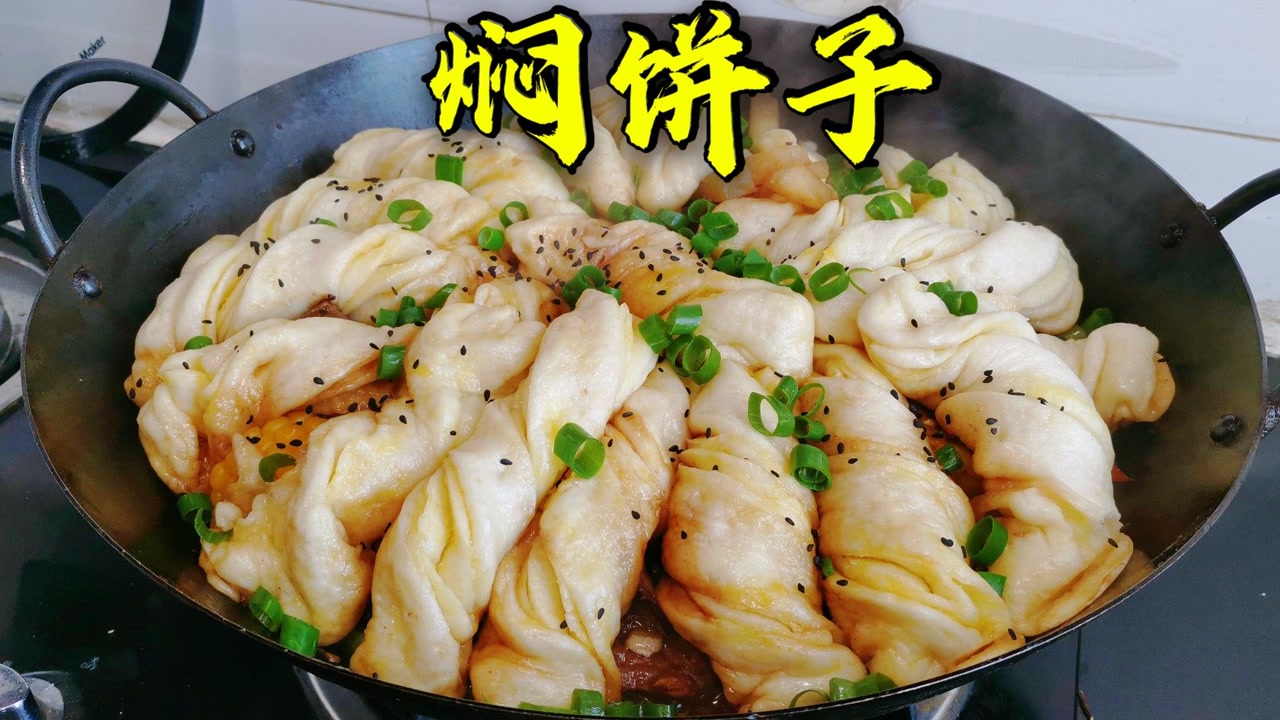 山西老妈用猪骨做"焖饼",菜和主食一锅出,做法独特好看又好吃