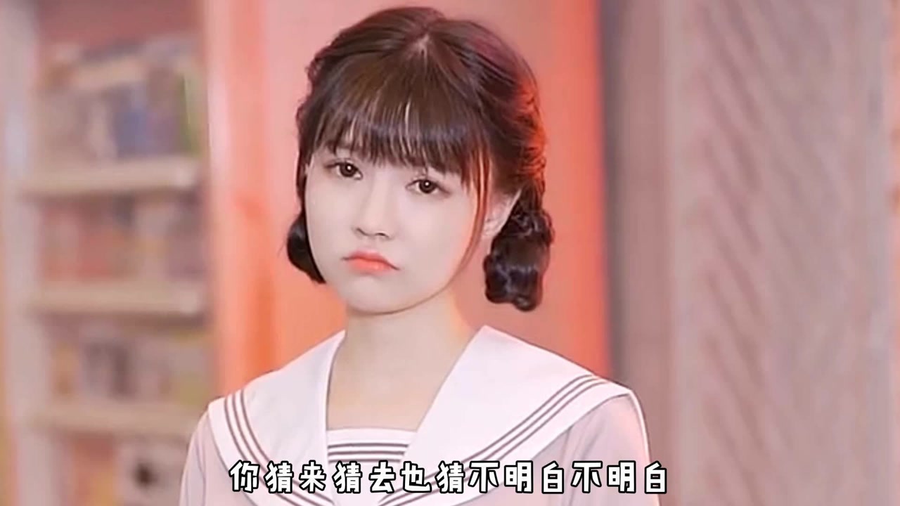 饭思思翻唱《女孩的心思你别猜》太好听,你猜来猜去也猜不明白!