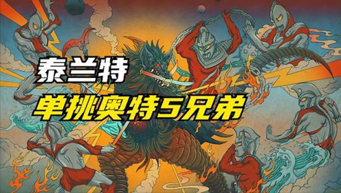 腾讯视频