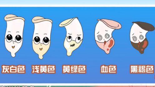 研究:精子像钻头一样螺旋前进0:10:25上传者:hi科普啦时 间:2021-09