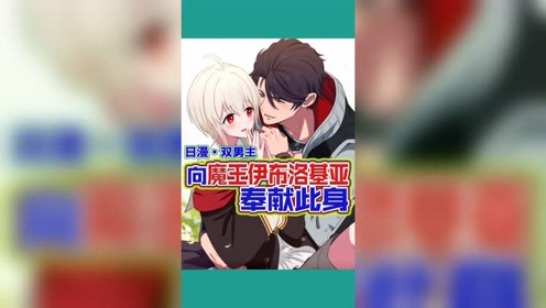 腾讯视频