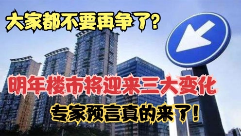 大家预言的短剧艺术