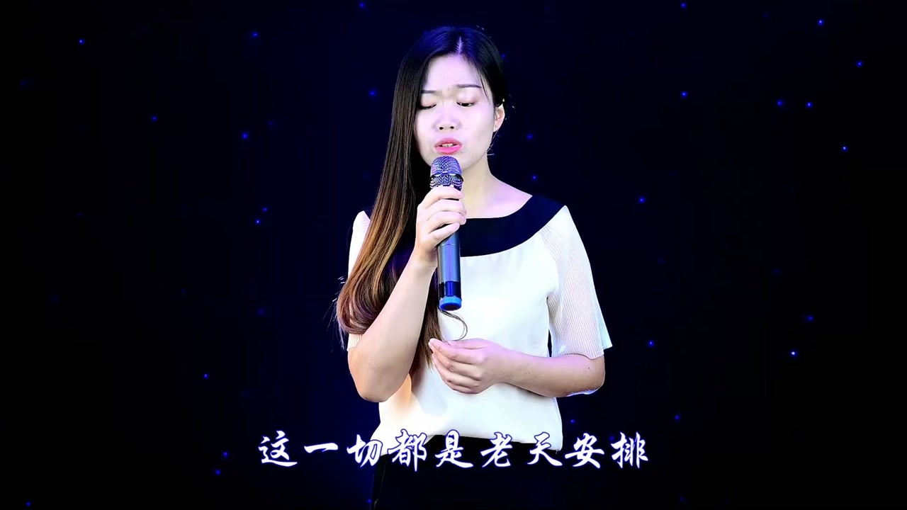茫茫人海你和我相爱为你我苦苦的等待音乐伤感热门