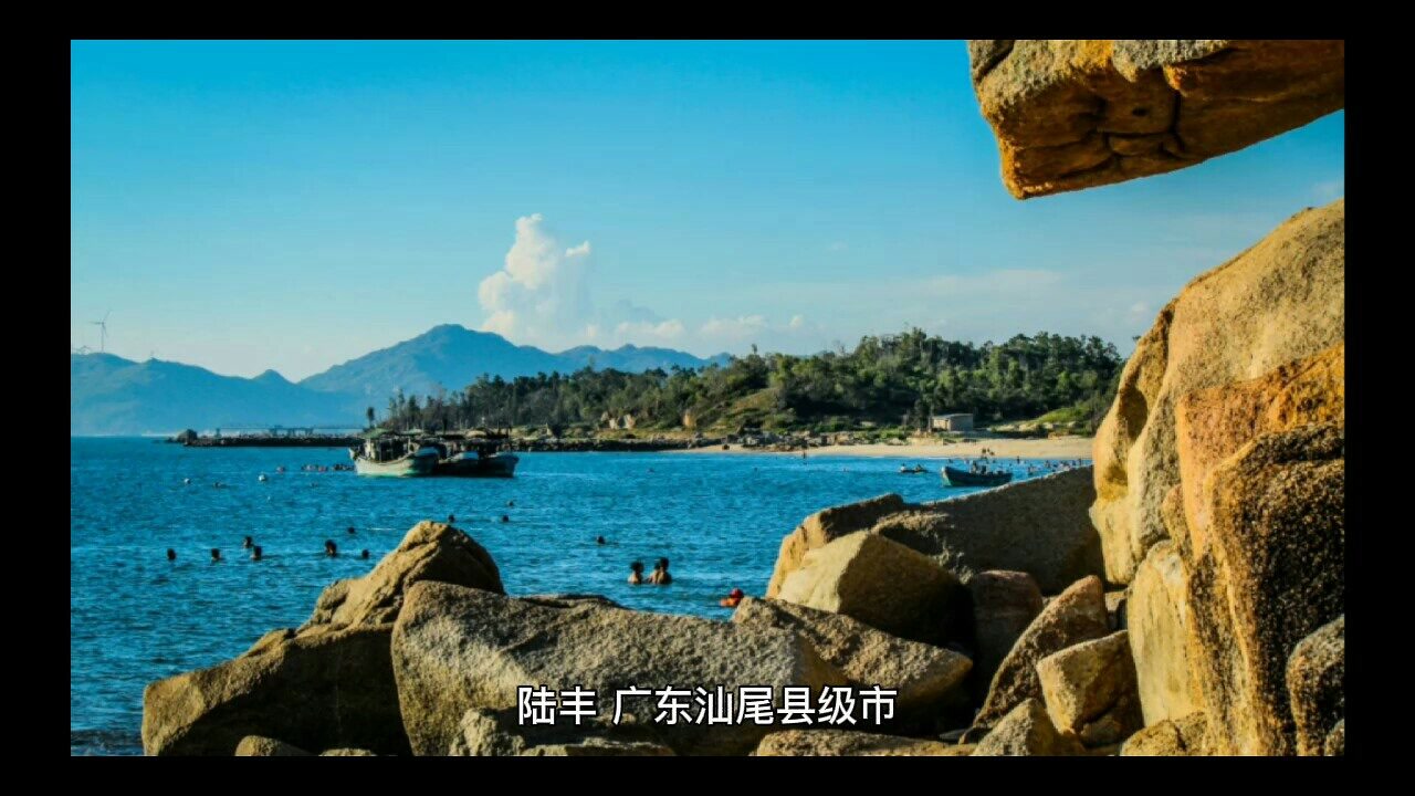 广东汕尾陆丰市十大景点自驾游攻略