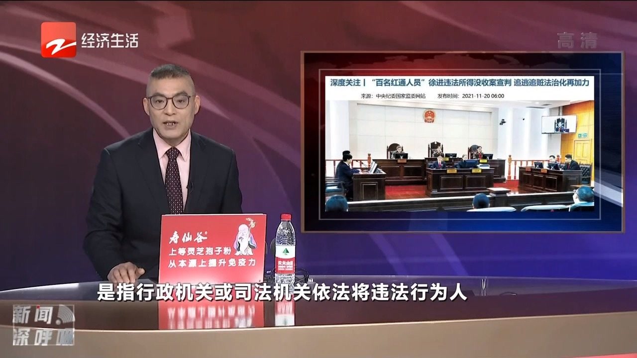 没收违法所得_搜狗百科