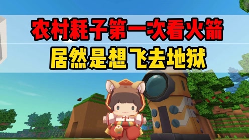 flash播放器已经终止服务按住画面移动小窗x迷你世界小队长2022-01-15