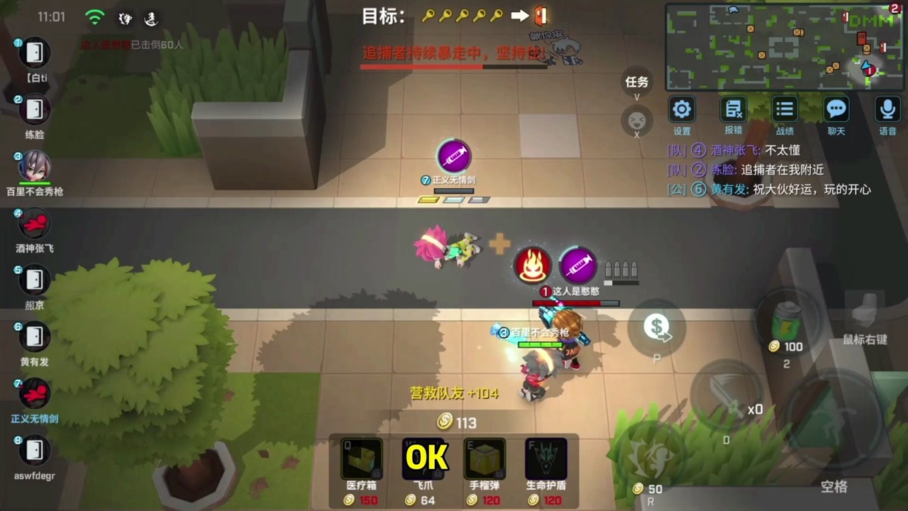 逃跑吧少年!新角色命石者太无敌了,白日梦会不会削弱