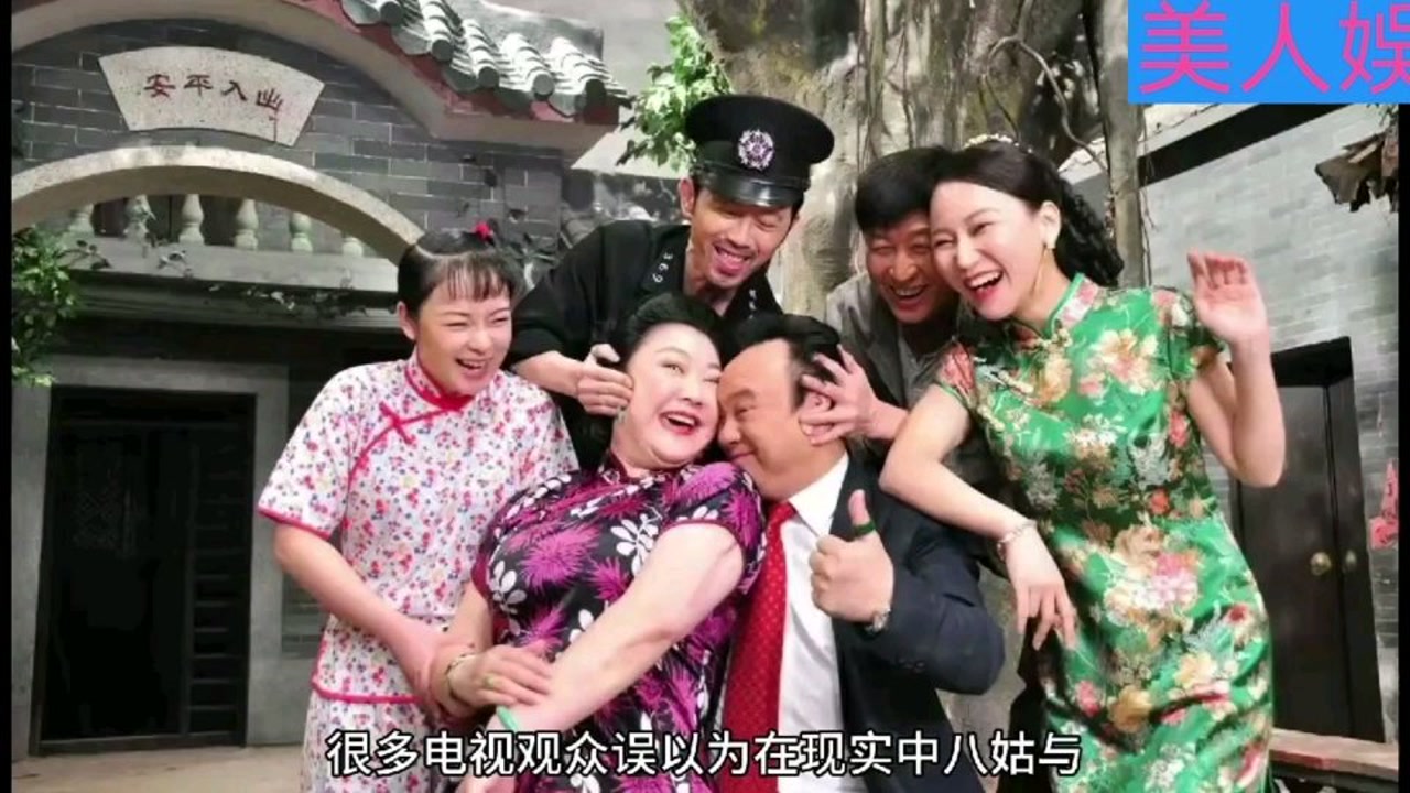 《七十二家房客》饰演八姑的黄伟香,她的老公不是炳哥也非三六九