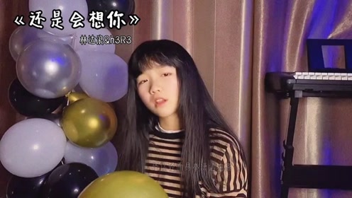 flash播放器已经终止服务按住画面移动小窗x洪思雨er2022-02-02 11:35