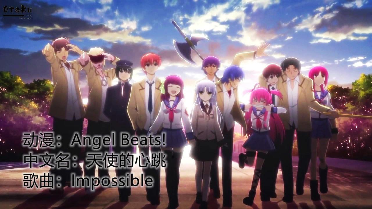 Angel Beats P A Works制作的原创动画 搜狗百科