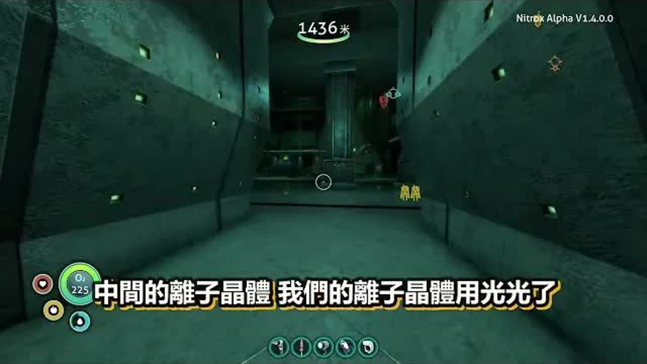 【深海迷航】超鬼触❤【用罐子抓到外星人啦】!! 意外找到【游戏彩蛋】❤只有５％玩家找到过 !! 第一季