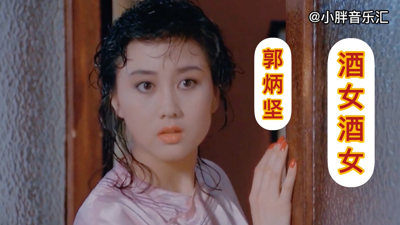 郑少秋现场点评汪小敏演唱的笑看风云有质感有内涵有磁性