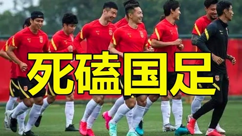 中国对沙特足球直播吗，中国对沙特足球直播吗 爱奇艺