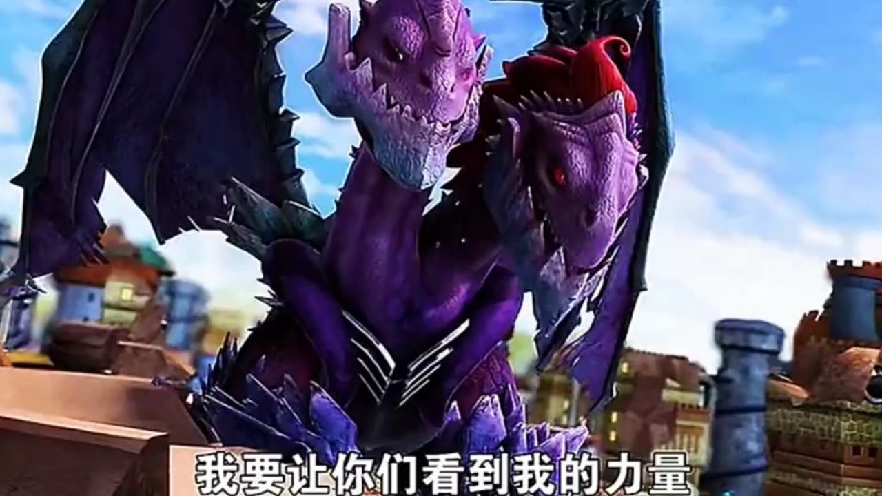 玫瑰王子与魔龙王合为一体