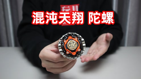 试玩飓风战魂二代混沌天翔陀螺,陀尖有六个形态随意切换!厉害吗