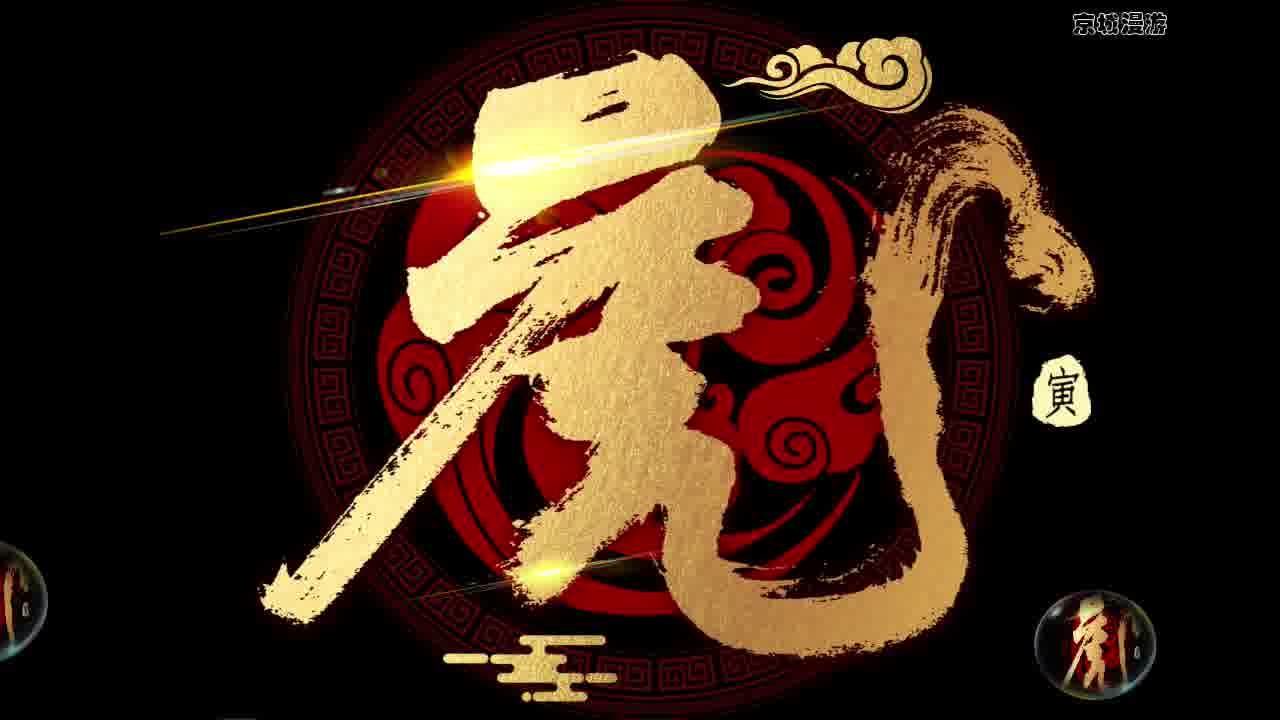 奉天证道剑网3衍天宗门派主题曲