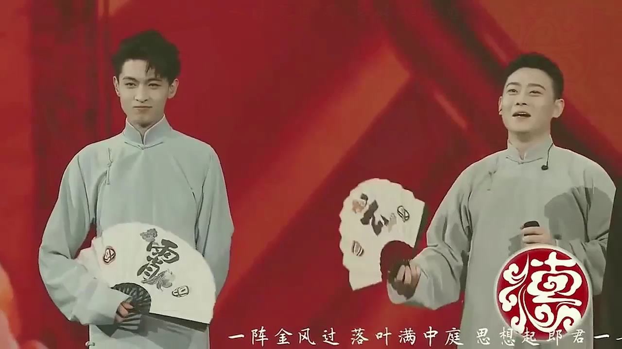 【星光大赏】德云男团rap《休洗红》——好听到单曲循环—一定要听!