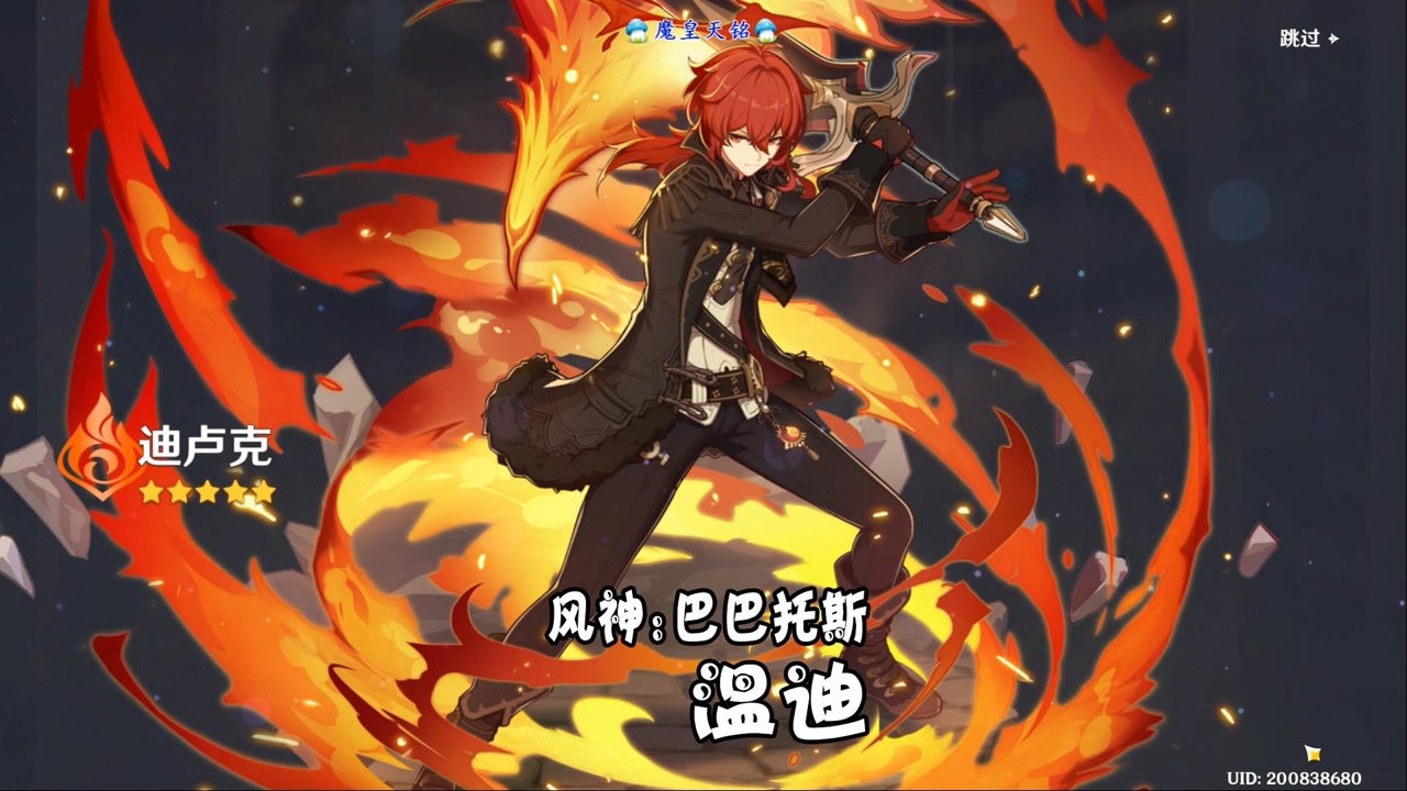 巴巴托斯(所罗门王72柱魔神)_搜狗百科