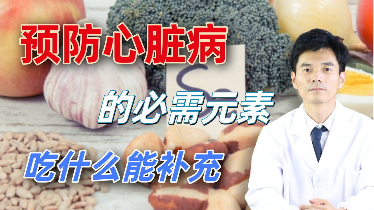 硒(非金属化学元素)_搜狗百科