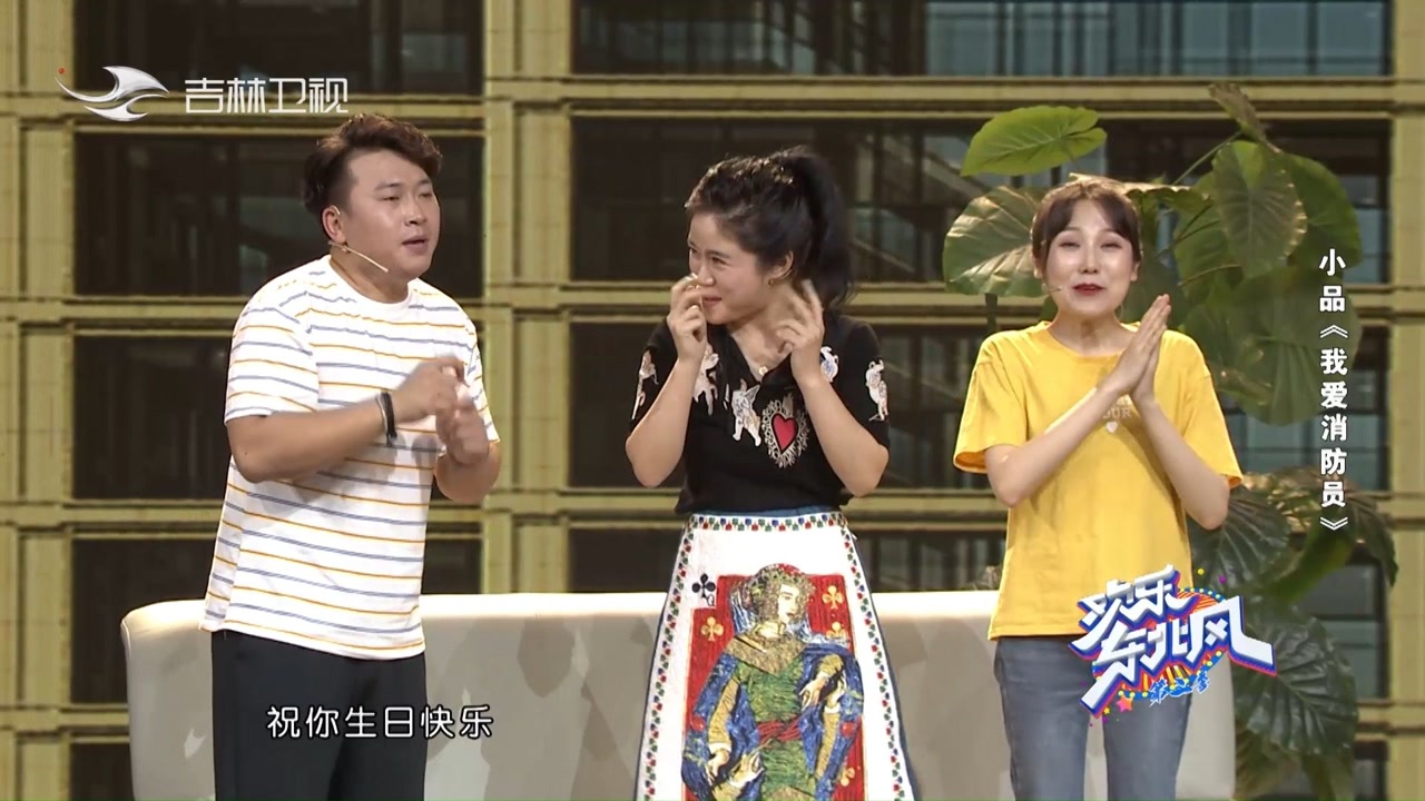 片段:给郭金杰唱生日歌,白鸽:这是三人过生日啊