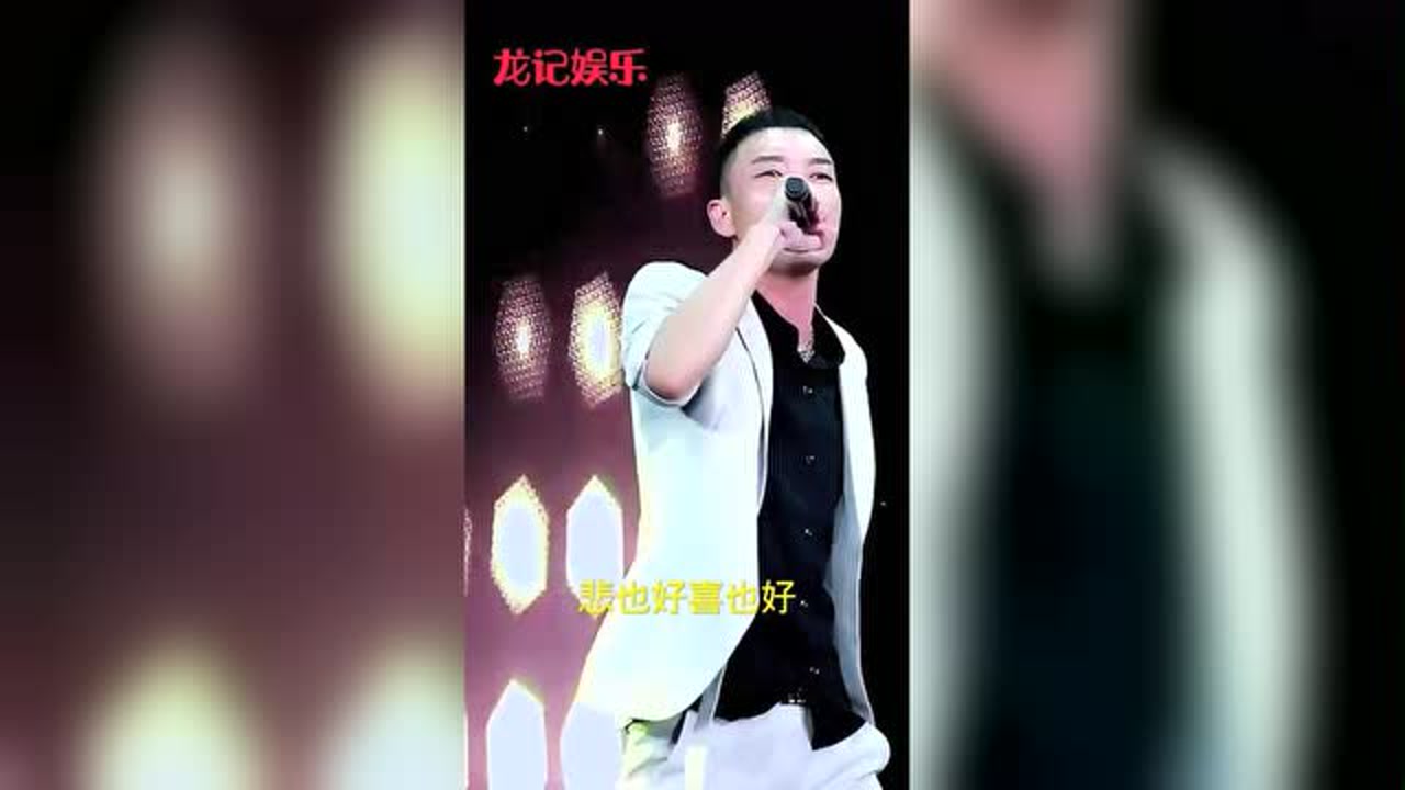 唐艺和杨昊演唱《英雄泪》