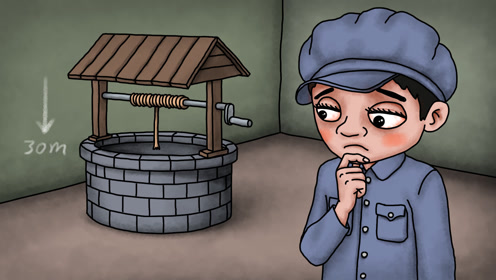 咖子谜题:买买提掉进了水井里,他从井里出来用了多少天?